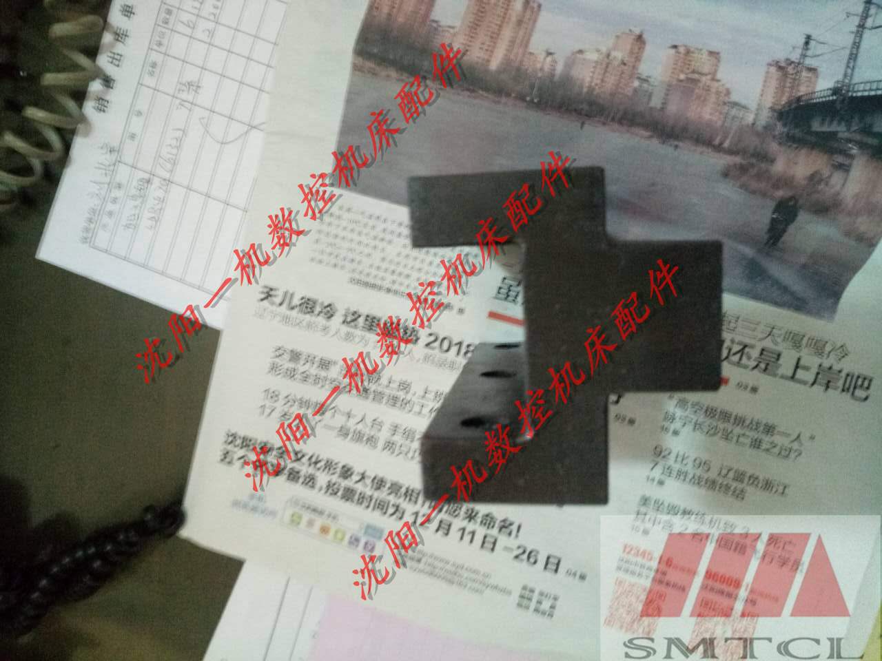 沈阳数控车床 CAK6150 CAK5085沈阳精诚数控刀架SLD150-4数控刀夹