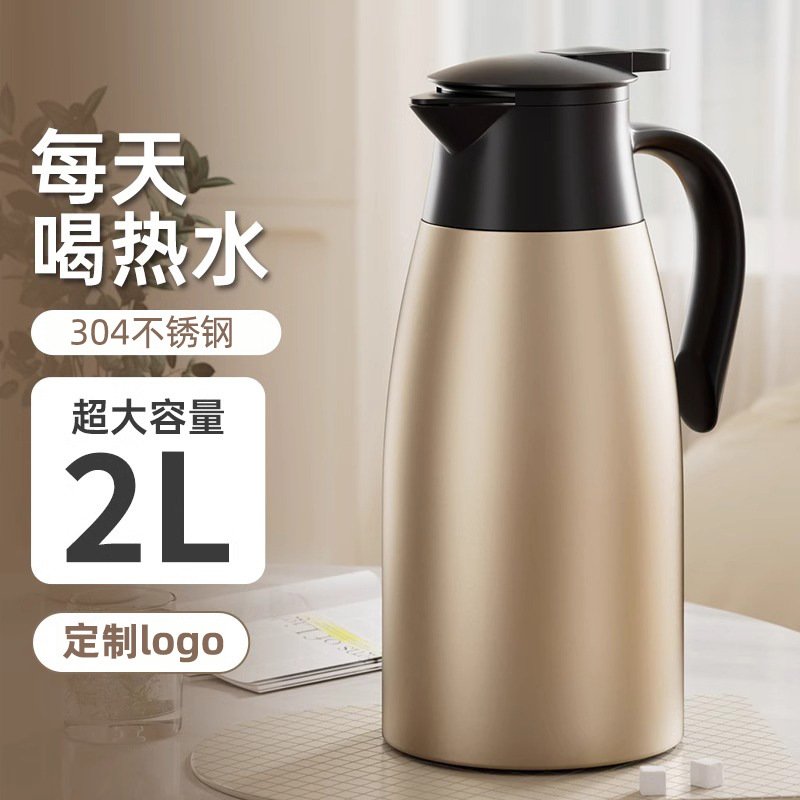 304不锈钢双层真空2L保温壶暖水瓶咖啡壶家用热水瓶礼品可印LOGO