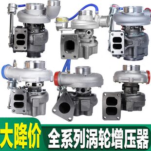 货车汽车自卸车然气车工程机船机发电机农机柴油发动机涡轮增压器