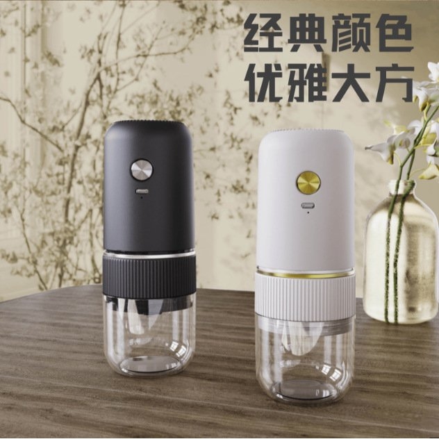 电动咖啡研磨器家用磨豆机USB充电无线便携小型户外咖啡豆磨粉器
