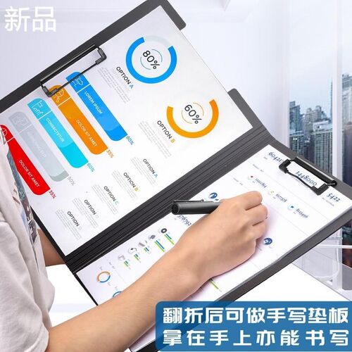 a4纸文件夹板夹资料夹活页收y多功能夹纳双纸夹板夹写字板书文具