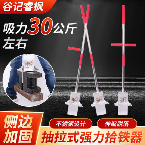 强磁伸缩自动脱落拾铁器工具废品站吸碎铁工厂吸碎铁钕铁硼磁石