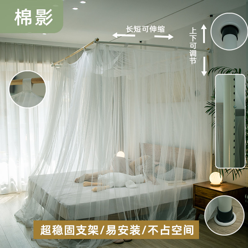 蚊帐新款u型高级方顶家用卧室公主风宫廷带支架伸缩1.8米大床