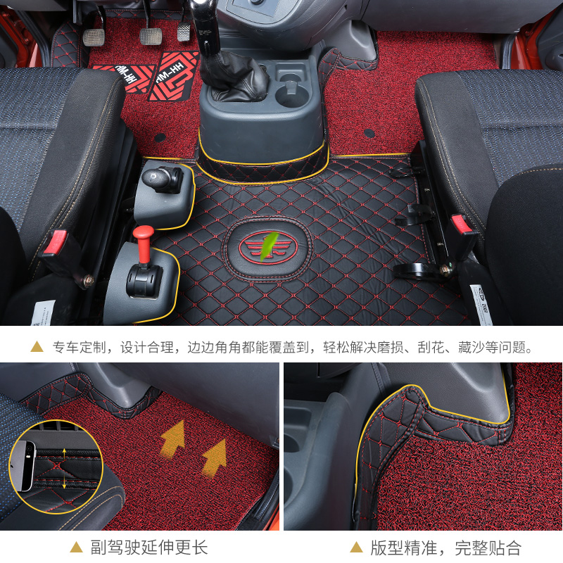 一汽柳特安捷脚垫L5R全包围安捷大包围脚垫一汽货车脚垫