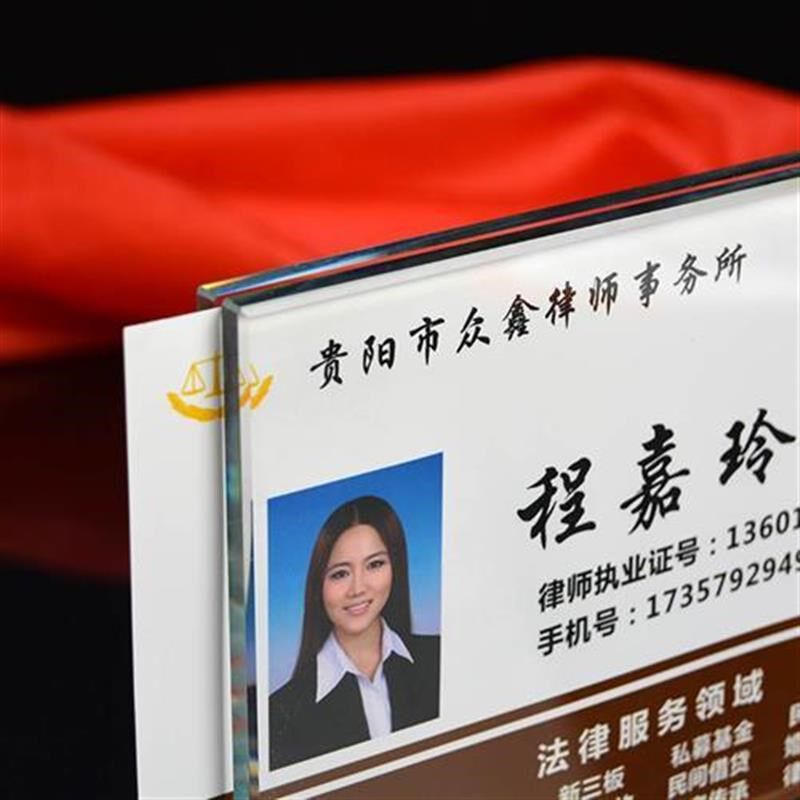 水晶桌牌座位牌总经理办公桌职位牌姓名岗位牌律W师牌名字定