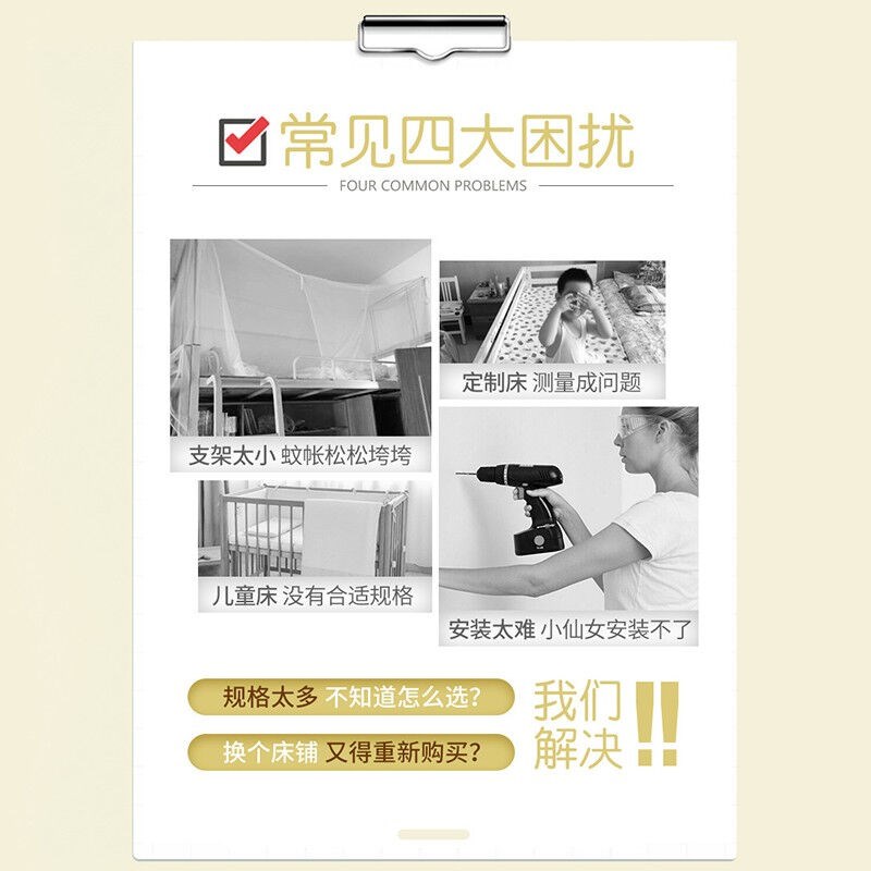 新款梦多福床帘支架可伸缩学生宿舍床帘上下铺支架大学寝室遮光帘