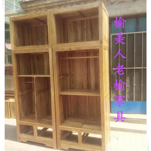 榆木整体衣柜实木两开门衣柜实木收纳柜储物柜定衣柜原木加高衣柜