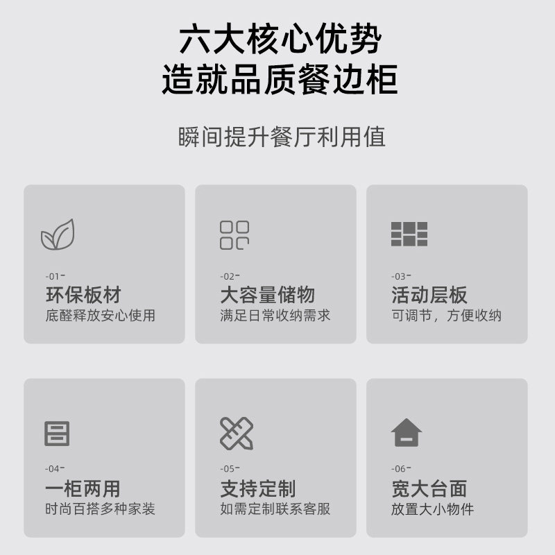 餐边柜现代简约客厅家用定制酒柜一体靠墙餐厅厨房置物柜子储物柜