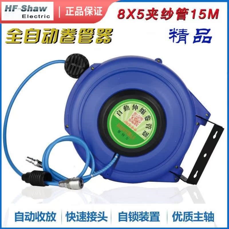 自动伸缩卷管器pu夹砂管气动工具12x8气管气鼓汽车美容