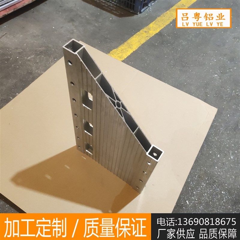 定制笔记本电脑铝合金托盘支架 手提电脑铝合金散热底座型材