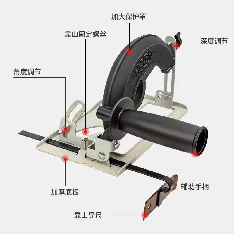 角磨机支架e变切割机转换底座多功能木头金属瓷砖万用切割工具改