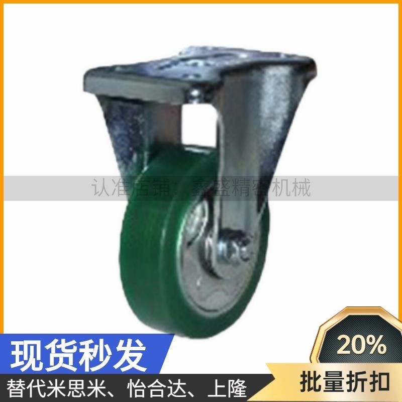 原装怡合达 固定型 工业脚轮CLB01-D100/130/150/200-RB/UC