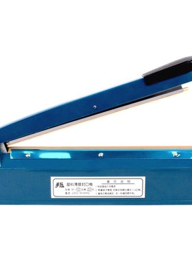 SF300手压式封口机塑料袋薄膜铝箔袋k食品袋热封机茶叶咖啡塑封机