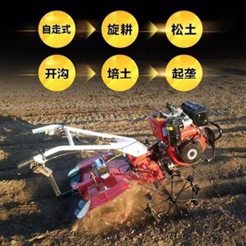 便携农机农e业农机四耕用土旋走动式柴油家松R翻地小型玉米驱用