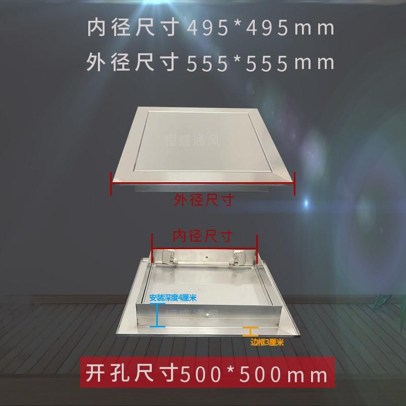 定制不锈钢检修口装饰盖防雨挡雨盖板管道电箱水箱盖楼顶墙面摁压
