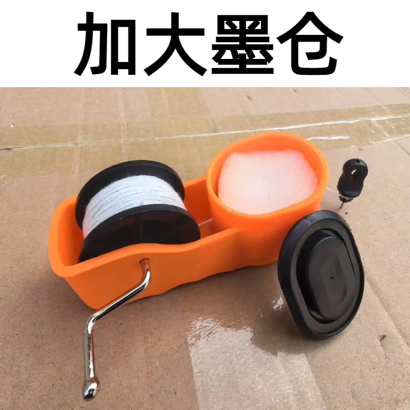 新款墨斗装修木工划线t塑料工地放线手动弹墨斗画线工具
