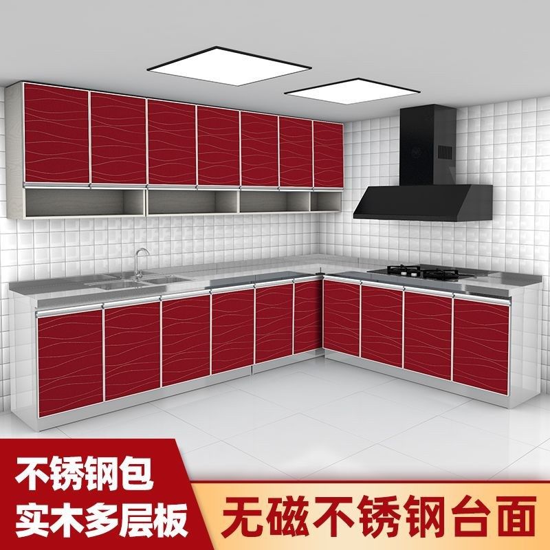 简易橱柜不锈钢台面家用租房组装经济型灶台水盆碗柜厨房柜子