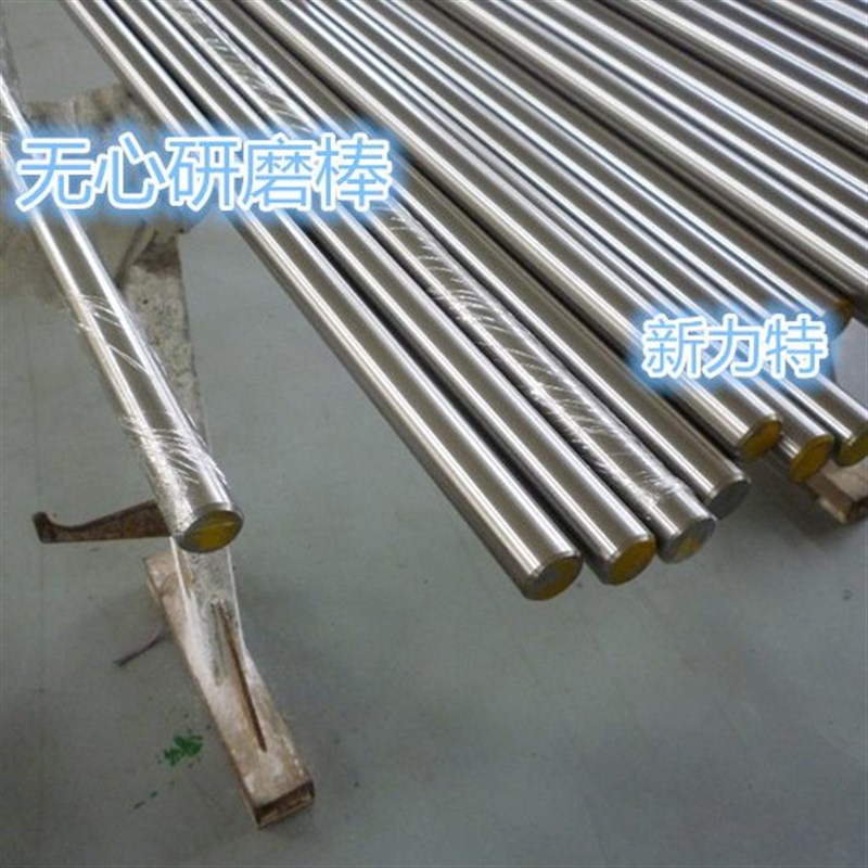 304不锈c钢精磨光轴 直线精密 研磨棒 圆棒活塞杆4 5 6 8 1012 20