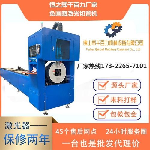 三维管材激光切管机免画图数控光纤切割机全自动不锈钢管切管