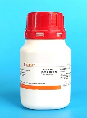 -半乳糖苷酶/乳糖酶/实验试剂 /CAS:9031-11-2 10000u/g//2