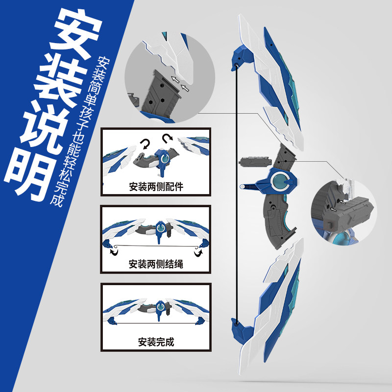 射箭弓箭儿童玩具套装反曲弓玩具弓射击类玩具男孩宝宝小孩玩的弓