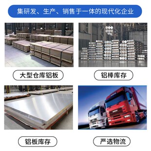 5454 5183 5A06铝板 O态 耐腐蚀防锈 5082铝合金板 H112 5183铝板