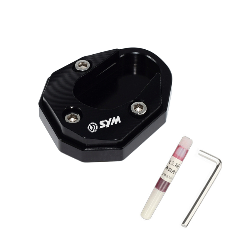 SYM三阳 CRUISYM150 巡弋18D0 改装脚撑加大座 侧撑加大垫 边撑垫