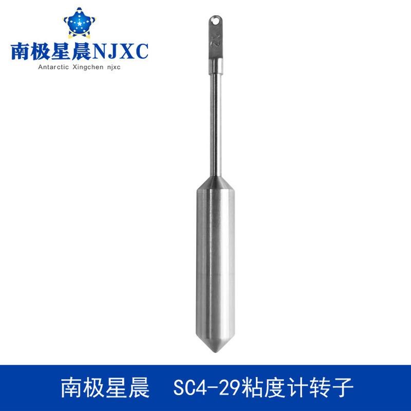 南极星晨转子SC4-18小量适配器转子