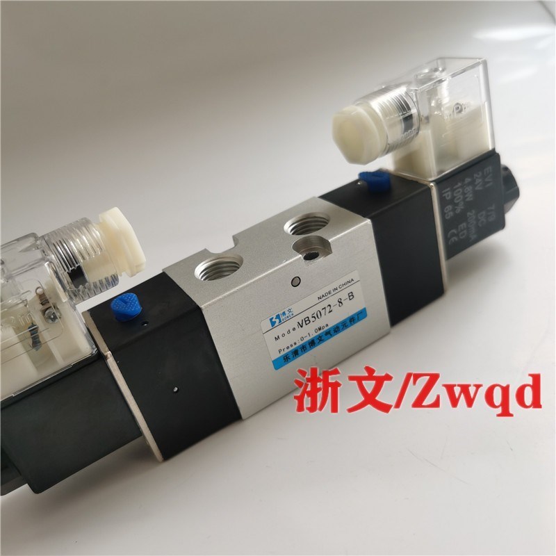 VB5072-8-B双电控换向AC220V DC24V电磁