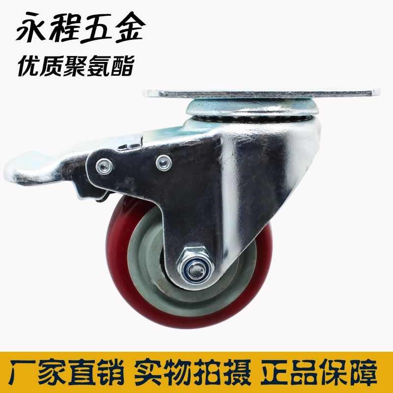345。寸万向轮轮子带刹车寸平板手推车K重型转向轮定向轮静音轮脚
