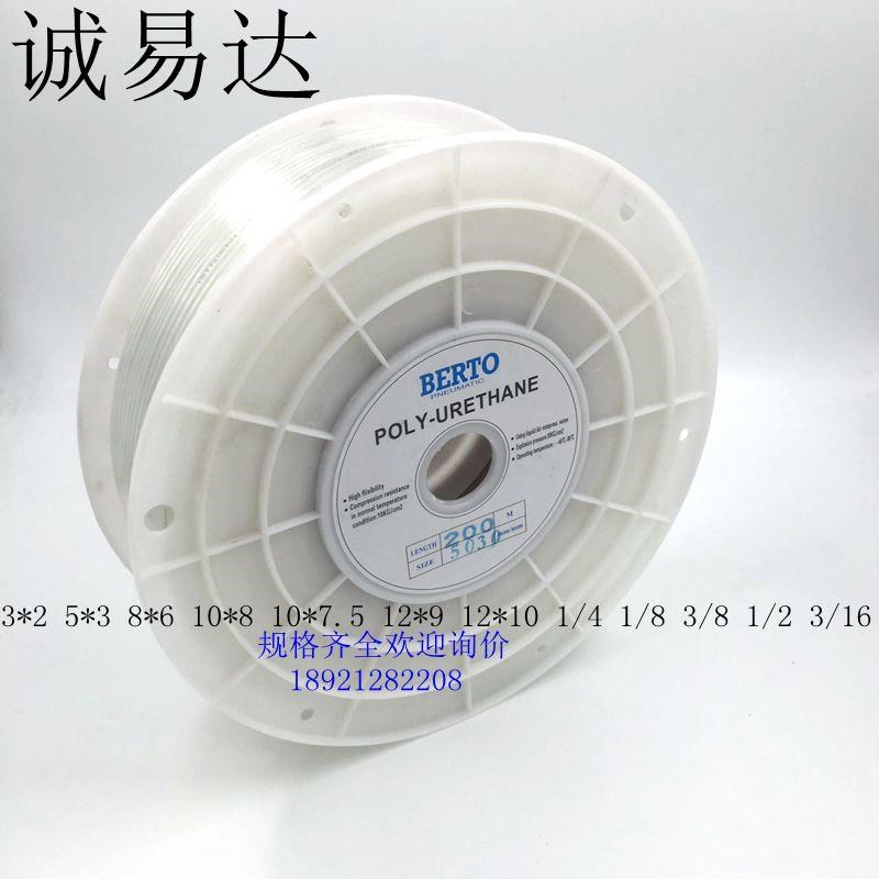 英制PU3/16气管3/8 8*6压机1/8" 1/4" 3/8&quo; 1/2&qu