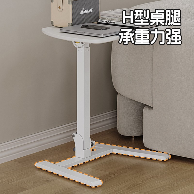 智芯可移动升降床边桌可折叠小桌子书桌家用小型电脑桌学习工作台