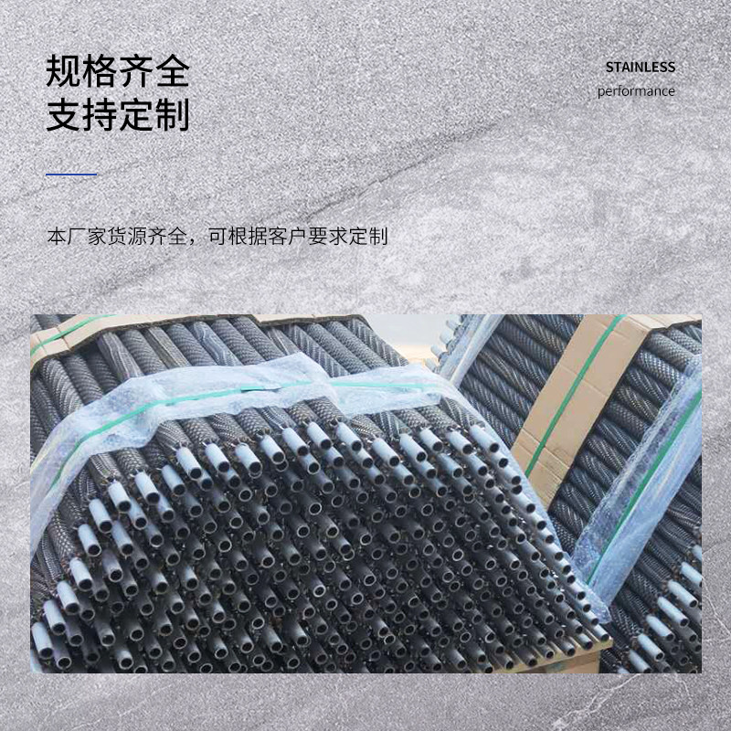 蒸汽翅片管散热器片管铝翅片散热换热器暖气片不锈钢空翅片