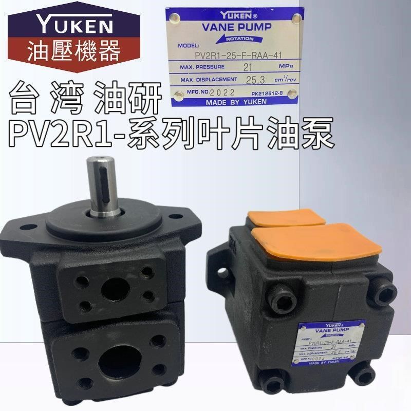 新款PV2R1-25/10/12/17/19/23/28/31-F-RAA-43/42/4包邮