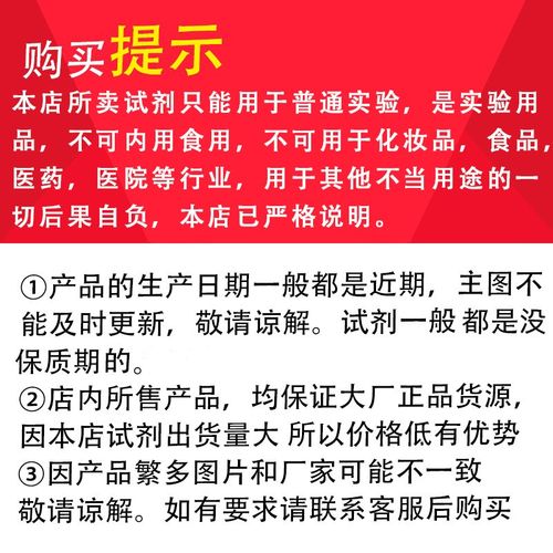 717强碱性阴离子交换树脂AR分析纯500g化学实验试剂CL型201x7包邮