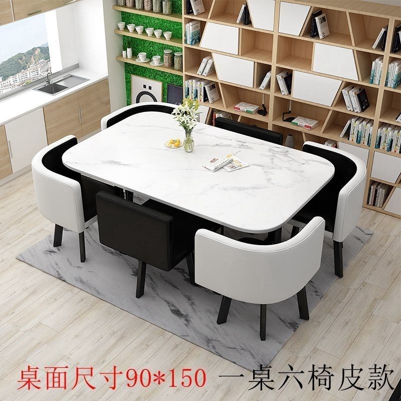 长方形餐桌办公会议桌椅组t合谈判培训洽谈接待会客休闲简约休息