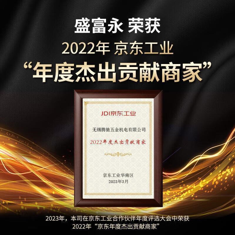 盛富永加厚加强筋分格零件收纳盒工具分格箱配件分隔盒元器件周转