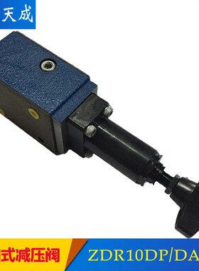 叠加减压ZDR10DP1-40B/25/75/210YM调压ZDR10DA/DB1-50B/150Y