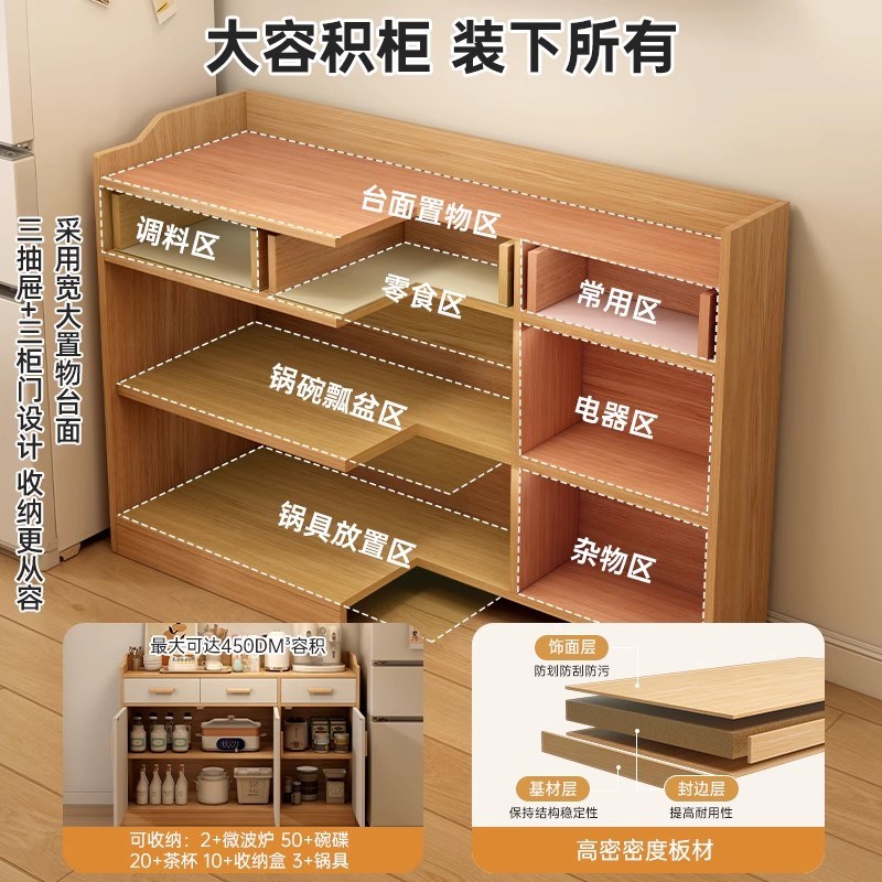 茶水柜客厅收纳柜橱柜家用厨房家用餐边柜靠墙一体储物柜子置物柜