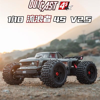 ARRMA 1/10流浪者V2.5 OUTCAST 4S遥控电动四驱大脚车竞速越野车