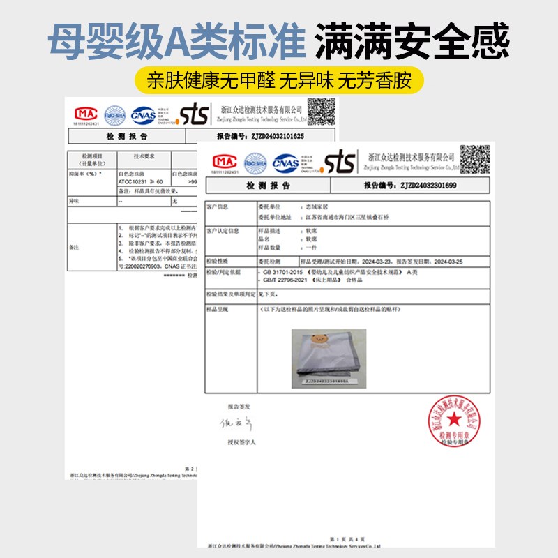 夏季A类凉感冰丝床席三件套夏天空调席子床席凉席软席床垫可机洗