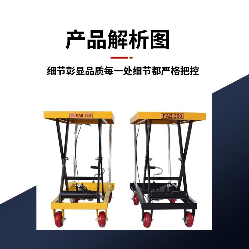 手推液压平台搬运车 升降平台车 可移动平板升降V车 脚踏式液压