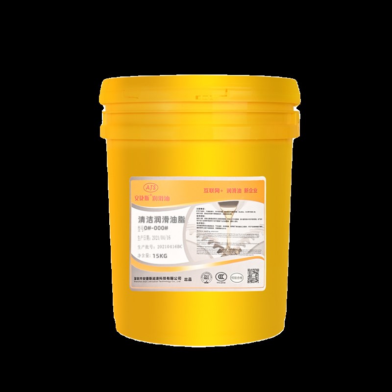 清洁0#-000#润滑油脂纺织机械机床导轨木工雕刻机封边机00号黄油
