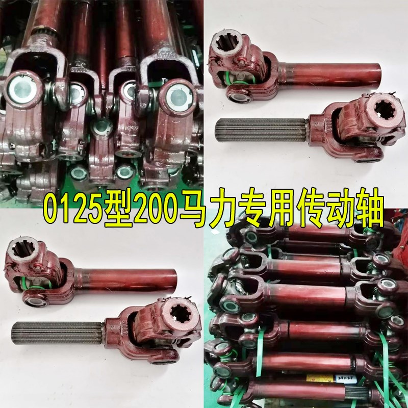 旋耕机拖拉机万向节1160 140 131传动轴总成加强型锻打十字节配件
