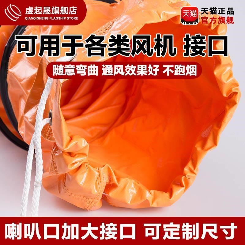 Pvc帆布尼龙布风管排风管黄色矿用油漆通风管伸缩排气管高温软管