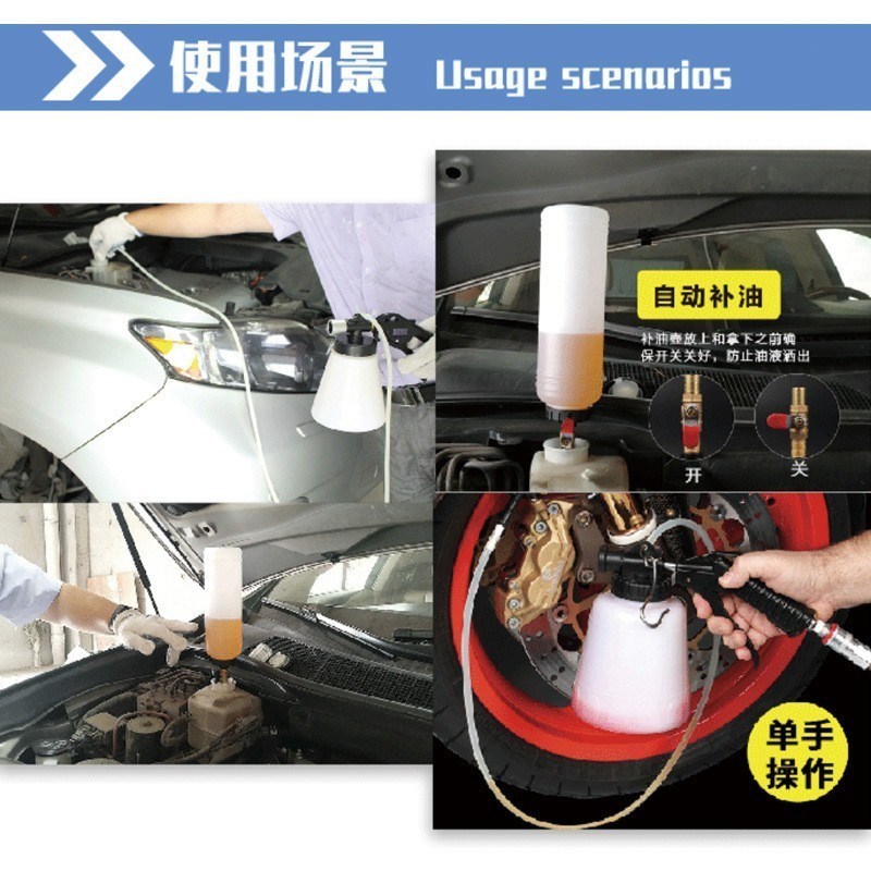 刹车油更换工具油壶汽车制动液加D注器抽油机壶刹车油更换机小双
