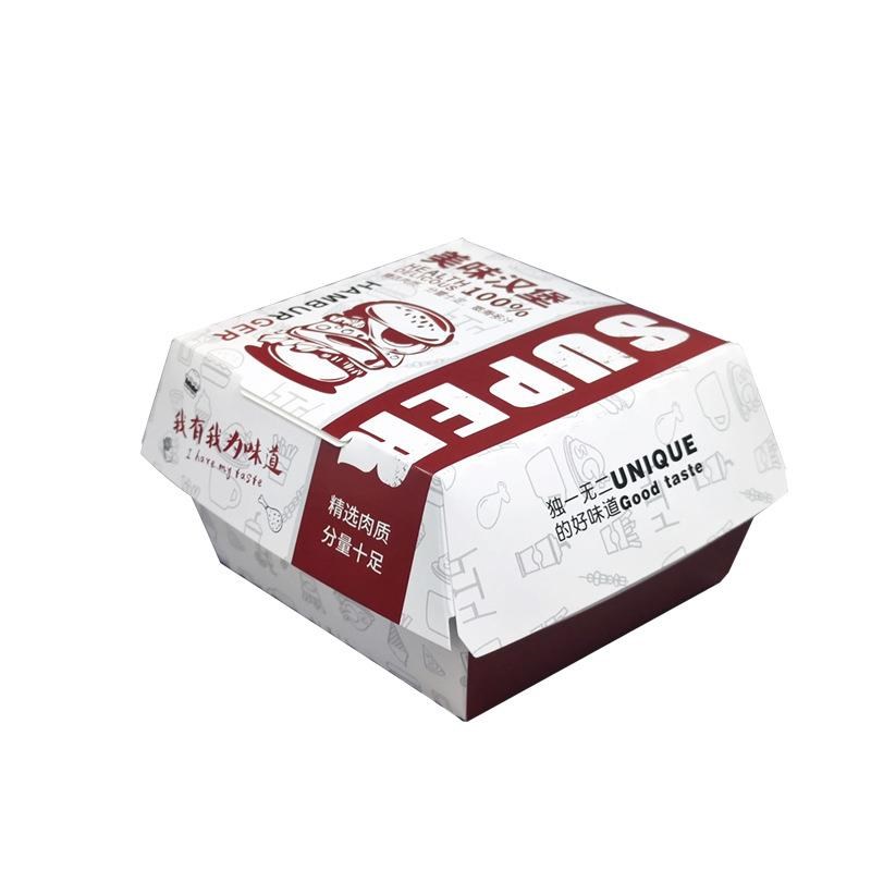 一次性免折汉堡盒鸡腿堡炸鸡鸡肉汉堡盒子打包纸盒外卖包装盒