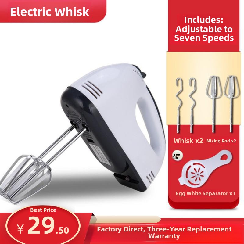 电动打蛋器家用套装7档100W手持小型蛋清搅团搅拌机棒烘焙和面机