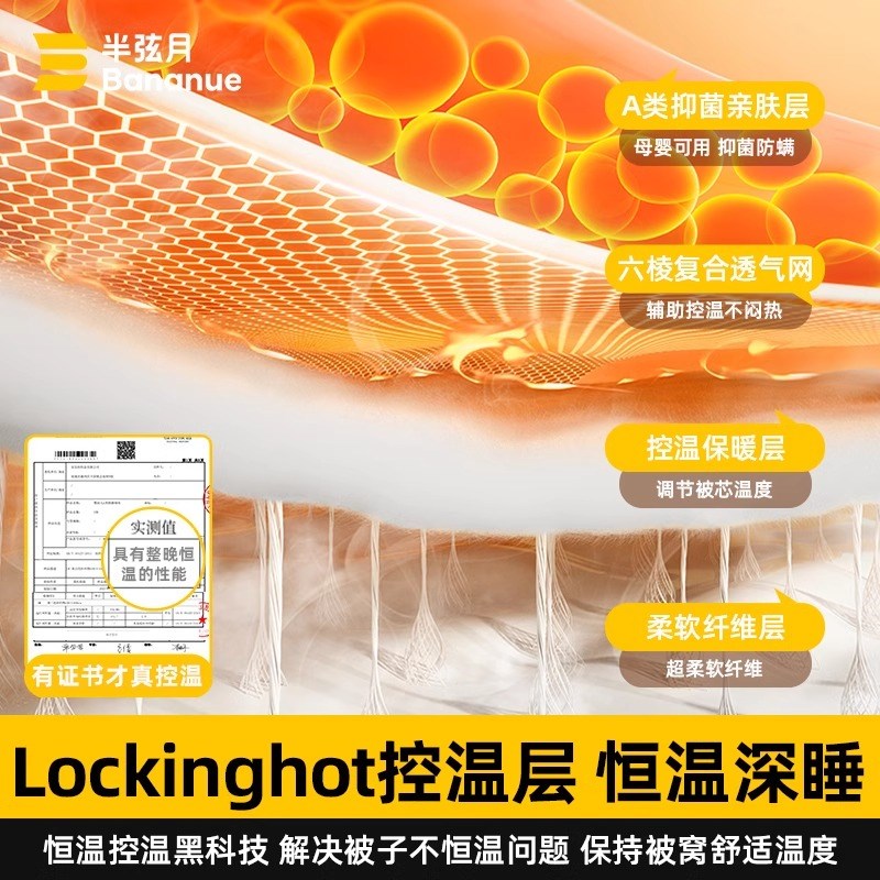 【深睡控温】被子四季通用夏凉被空调被芯春秋被大豆被夏被单双人