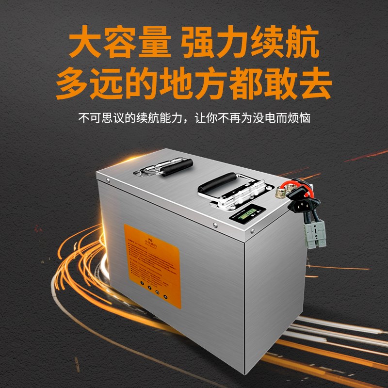 小马动力三轮车电动车锂电池四轮车大容量蓄电池60v72v48v伏